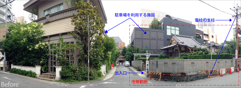クルヴェット名古屋 駐車場改修工事