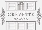 クルヴェット名古屋