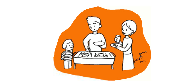 バーベキューが好き