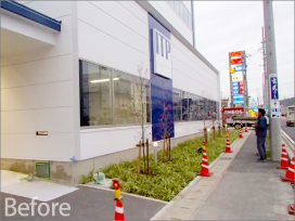 新オフィスの屋上緑化と外構の緑化工事