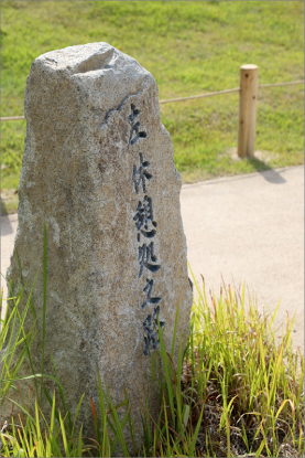 ジブリパーク整備事業 もののけの里