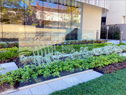 ホーユーヘアカラーミュージアム 外構植栽工事