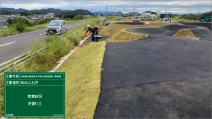 Kakamigahara わたしのPARK(木曽川前渡南公園)