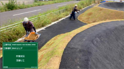 Kakamigahara わたしのPARK(木曽川前渡南公園)