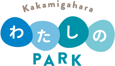 Kakamigahara わたしのPARK