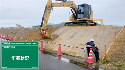 Kakamigahara わたしのPARK(木曽川前渡南公園)