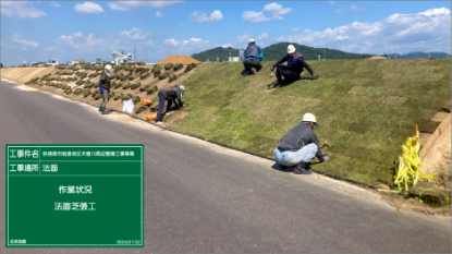 Kakamigahara わたしのPARK(木曽川前渡南公園)