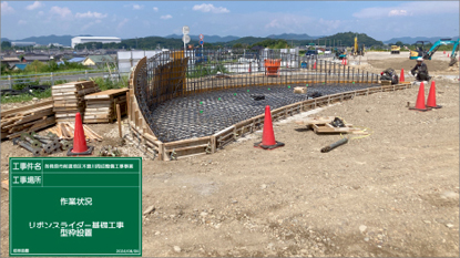 Kakamigahara わたしのPARK(木曽川前渡南公園)