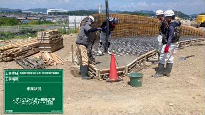Kakamigahara わたしのPARK(木曽川前渡南公園)