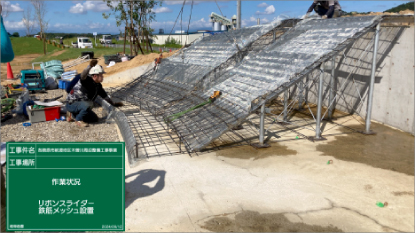 Kakamigahara わたしのPARK(木曽川前渡南公園)