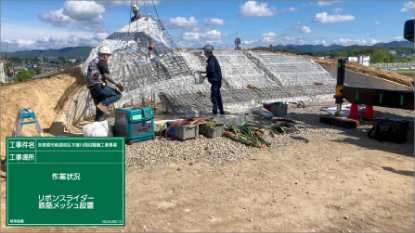 Kakamigahara わたしのPARK(木曽川前渡南公園)