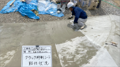 Kakamigahara わたしのPARK(木曽川前渡南公園)