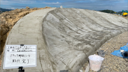 Kakamigahara わたしのPARK(木曽川前渡南公園)