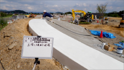 Kakamigahara わたしのPARK(木曽川前渡南公園)