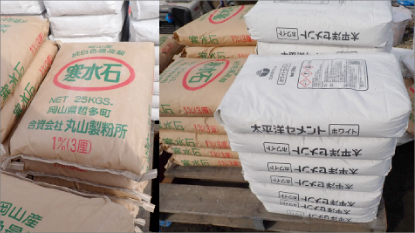 Kakamigahara わたしのPARK(木曽川前渡南公園)