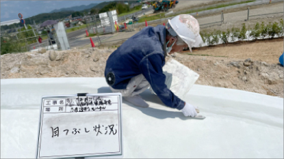 Kakamigahara わたしのPARK(木曽川前渡南公園)