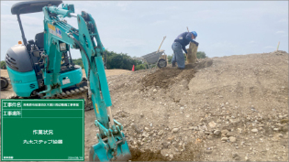 Kakamigahara わたしのPARK(木曽川前渡南公園)