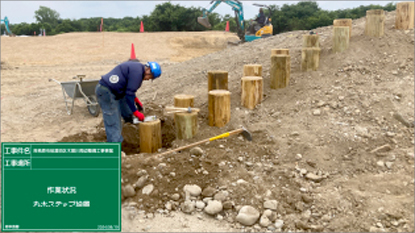 Kakamigahara わたしのPARK(木曽川前渡南公園)
