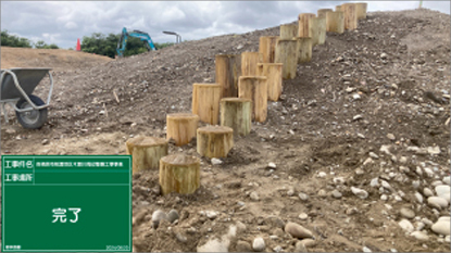 Kakamigahara わたしのPARK(木曽川前渡南公園)