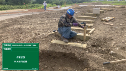 Kakamigahara わたしのPARK(木曽川前渡南公園)