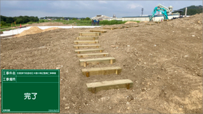 Kakamigahara わたしのPARK(木曽川前渡南公園)