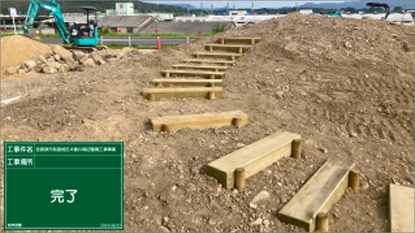 Kakamigahara わたしのPARK(木曽川前渡南公園)