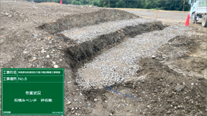 Kakamigahara わたしのPARK(木曽川前渡南公園)