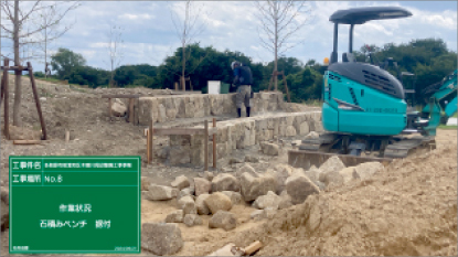 Kakamigahara わたしのPARK(木曽川前渡南公園)