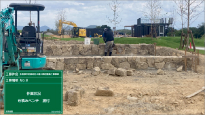 Kakamigahara わたしのPARK(木曽川前渡南公園)