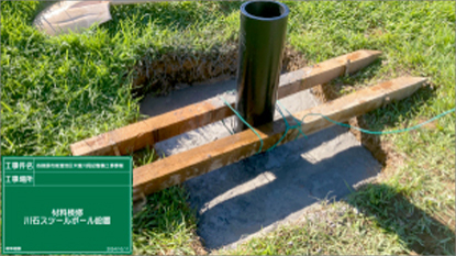 Kakamigahara わたしのPARK(木曽川前渡南公園)