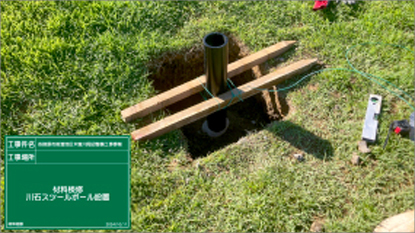 Kakamigahara わたしのPARK(木曽川前渡南公園)