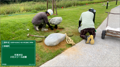 Kakamigahara わたしのPARK(木曽川前渡南公園)