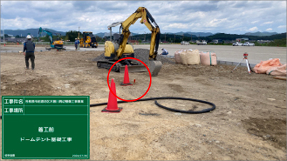 Kakamigahara わたしのPARK(木曽川前渡南公園)