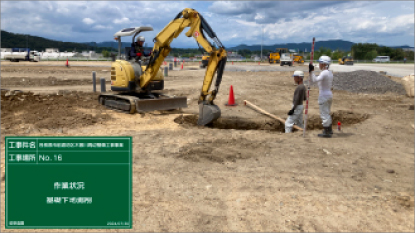 Kakamigahara わたしのPARK(木曽川前渡南公園)