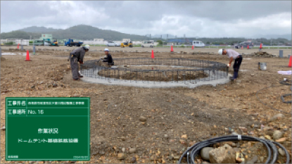 Kakamigahara わたしのPARK(木曽川前渡南公園)