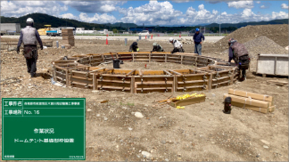 Kakamigahara わたしのPARK(木曽川前渡南公園)