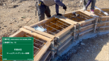 Kakamigahara わたしのPARK(木曽川前渡南公園)