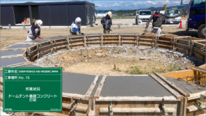 Kakamigahara わたしのPARK(木曽川前渡南公園)