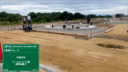 Kakamigahara わたしのPARK(木曽川前渡南公園)