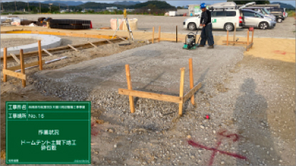 Kakamigahara わたしのPARK(木曽川前渡南公園)