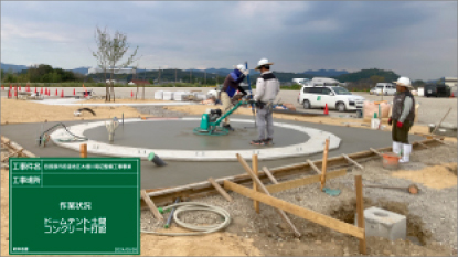 Kakamigahara わたしのPARK(木曽川前渡南公園)