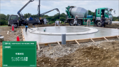 Kakamigahara わたしのPARK(木曽川前渡南公園)