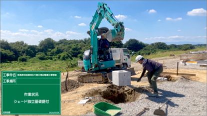 Kakamigahara わたしのPARK(木曽川前渡南公園)