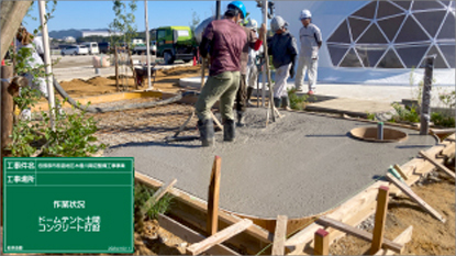 Kakamigahara わたしのPARK(木曽川前渡南公園)