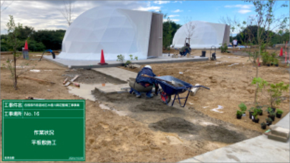 Kakamigahara わたしのPARK(木曽川前渡南公園)