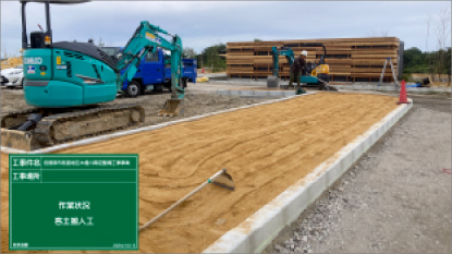 Kakamigahara わたしのPARK(木曽川前渡南公園)