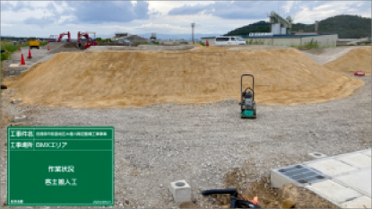 Kakamigahara わたしのPARK(木曽川前渡南公園)