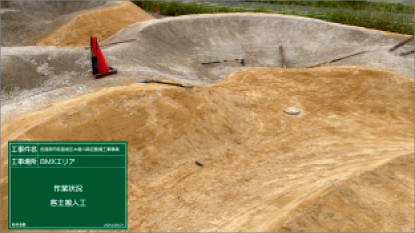 Kakamigahara わたしのPARK(木曽川前渡南公園)