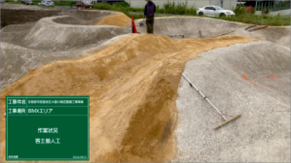 Kakamigahara わたしのPARK(木曽川前渡南公園)