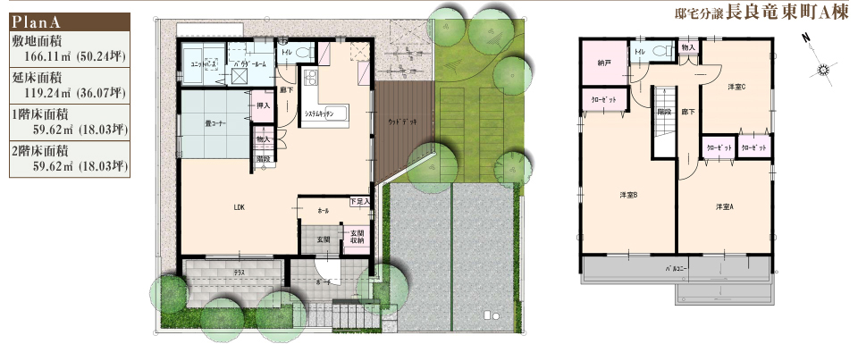邸宅分譲長良竜東町A棟